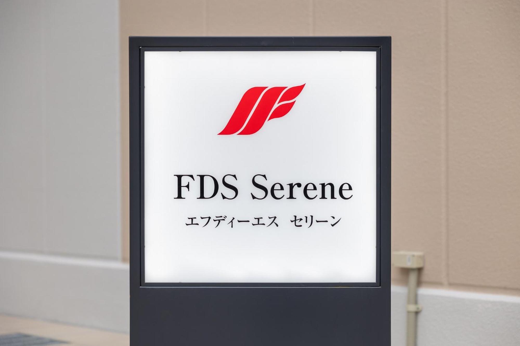 Fds Serene Осака Экстерьер фото
